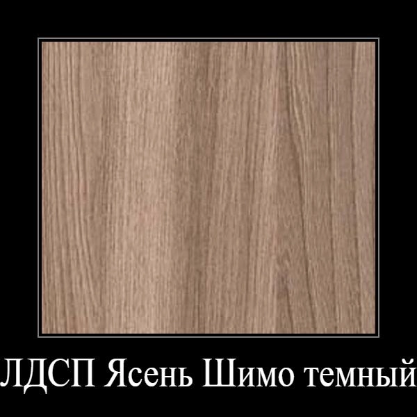 Письменный стол Салерно NEW 5 (5332имл) - фото 2