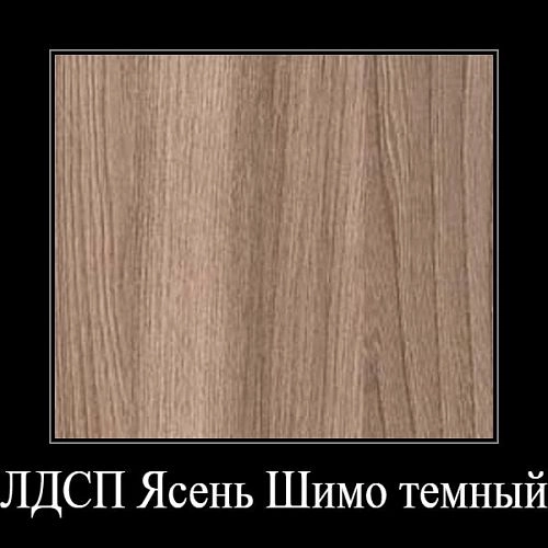 Письменный стол Салерно NEW 5 (5332имл) - фото 2