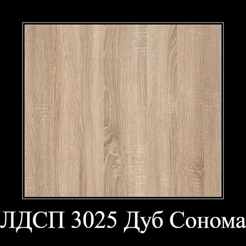 Тумба прикроватная Хелен 12 ЛДСП (277775/6) - фото 2