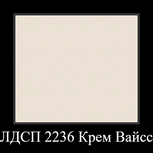 Комод Модерн 4 (2856мл) - фото 2
