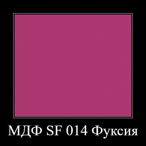 Комод Модерн 4 (2856мл) - фото 3