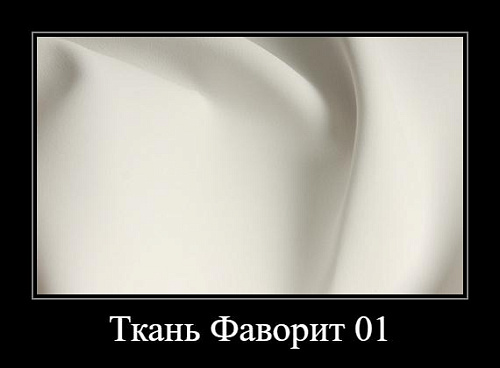 Прихожая Классика-4 (3280мл) - фото 2