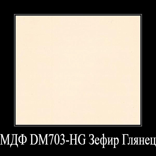Комод Модерн 4 (2856мл) - фото 4