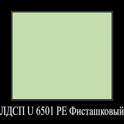 Вешалка Классик (664084) - фото 2